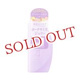 画像: シーブリーズ(SEA BREEZE) デオ＆ジェル B dm ドーリームスクの香り 100ml