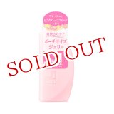 画像: 資生堂 シーブリーズ(SEA BREEZE) デオ＆ジェル B pg ピンクグレープフルーツの香り 100ml