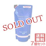 画像: サムライ アクアマリン 柔軟剤 つめかえ用 500ml×7個 SAMOURAI SPR 【送料無料】