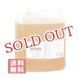 画像: パックスナチュロン 洗濯用液体石けん 詰替用 4000ml パックス 太陽油脂 PAX NATURON 【送料無料】