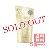 画像: ラックス バイオフュージョン ダメージディフェンス シャンプー つめかえ用200g×5個セット LUX BIO FUSION ユニリーバ(Unilever)【送料無料】