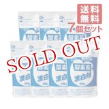 画像: パックス 酸素系漂白剤 詰替用 500g×7個セット PAX 太陽油脂【送料無料】