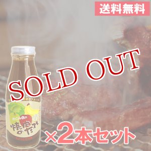 画像: エム・ナイン 焼肉のたれ 400g×2本セット【送料無料】