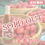 画像: エム・ナイン トマトジュース 500ml×2本セット【送料無料】