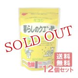 画像: ミヨシ 暮らしのクエン酸 330g×12個セット MiYOSHi 【送料無料】