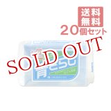 画像: パックス 青ざらし 洗濯用石鹸 180g×20個セット 太陽油脂 PAX 【送料無料】