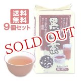 画像: 梶商店　健茶館　黒豆茶　160g(8g×20P)×9個セット【送料無料】