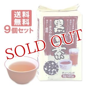 画像: 梶商店　健茶館　黒豆茶　160g(8g×20P)×9個セット【送料無料】