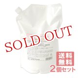 画像: まるは油脂化学 やさしくなりたい ハーブの香り 洗濯用液体石けん 詰替え用 2kg×2個セット【送料無料】