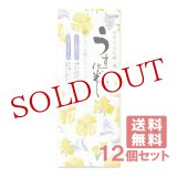 画像: きずき京花紙 大判 うす化粧 90枚入×12個セット【送料無料】