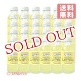 画像: ●送料無料　　ハウスウェルネスフーズ　C1000　ビタミンレモン　140ml×30本（ケース販売）　House　Wellness