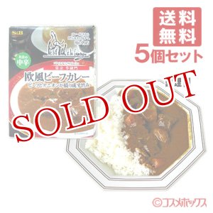 画像: エスビー　噂の名店　欧風ビーフカレー　お店の中辛　200g×5個セット　S&B