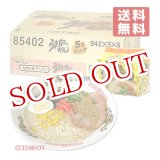 画像: ハウス食品　九州の味ラーメン　うまかっちゃん　94g×5個パック×6個入り　ケース販売