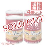 画像: ヱスビー　赤缶カレーミックス（中辛）　200g×4個セット　S&B