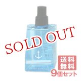 画像: サムライ アクアマリン フレグランスミスト 150ml×9個セット SAMOURAI SPR【送料無料】