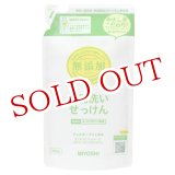 画像: ミヨシ石鹸 無添加 食器洗いせっけん つめかえ用 350mL