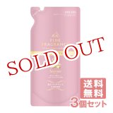 画像: ファーファ(FaFa) ファインフレグランス アムール 柔軟剤 つめかえ用 500mL×3個【送料無料】