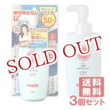 画像: コーセーコスメポート サンカット 日やけ止めジェル 50 ポンプ 160g×3個セット SPF50+ PA++++ SUNCUT KOSE COSMEPORT【送料無料】