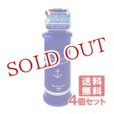 画像: サムライ アクアマリン 柔軟剤 680ml×4個セット SAMOURAI SPR【送料無料】