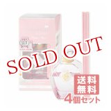 画像: サムライウーマン(samourai woman) ホワイトローズ ルームフレグランス(スティックタイプ) 50ml×4個セット【送料無料】