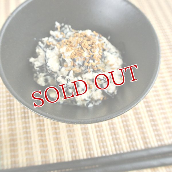 画像3: 混ぜるだけ ひじき白和えの素 豆腐一丁用 60g 大分一村一品 (3)