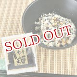 画像: 混ぜるだけ ひじき白和えの素 豆腐一丁用 60g 大分一村一品