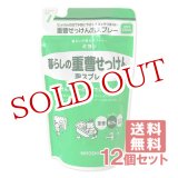 画像: ミヨシ 暮らしの重曹 600g×9個セット MiYOSHi【送料無料】