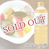 画像: 口コミで広がり続けている甘酢 三保の甘酢 1L 三保醤油