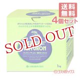 画像: 太陽油脂 パックス ナチュロン 純粉せっけんN 1kg×4個 PAX NATURON【送料無料】