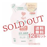 画像: サラヤ アラウ. 台所用せっけん 詰替用 380mL×12個セット arau. SARAYA【送料無料】