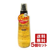 画像: ウテナ メルフィニ モイストリキッド 毛髪補修ヘアトリートメント 180ml×5個セット Utena merfini【送料無料】