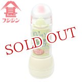 画像: 富士甚醤油 フジジン ゆふいんの森 ドレッシング 柚子こしょうフレンチ 280ml