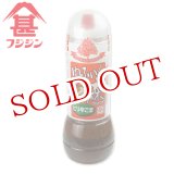 画像: 富士甚醤油 フジジン ゆふいんの森 ドレッシング ピリ辛ごま 280ml