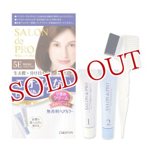 画像: ダリヤ　サロンドプロ　無香料ヘアカラー　早染めクリーム　5E　深みのあるエレガントブラウン　SALON de PRO　DARIYA