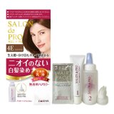 画像: ダリヤ　サロンドプロ　無香料ヘアカラー　早染め乳液　4E　エレガントブラウン　SALON de PRO　DARIYA