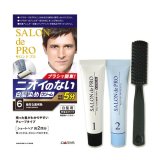 画像: ダリヤ　サロンドプロ　無香料ヘアカラー　メンズスピーディ（白髪用）　6　自然な黒褐色　SALON de PRO　DARIYA