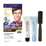 画像: サロンドプロ 無香料ヘアカラー　メンズスピーディ（白髪用） [5]自然な褐色 SALONdePRO