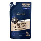 画像: ルシード(LUCIDO) 薬用スカルプデオシャンプー 無香料 つめかえ用 380ml マンダム(mandom)