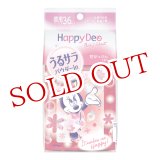 画像: ハッピーデオ(Happy Deo) ボディシート うるサラ 花せっけんの香り 36枚入 マンダム(mandom)