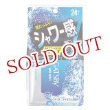 画像: ギャッツビー(GATSBY) シャワーペーパー クリアシャボン 24枚 マンダム(mandom)