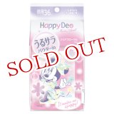 画像: ハッピーデオ(Happy Deo) ボディシート うるサラ クリアフローラルの香り 36枚入 マンダム(mandom)