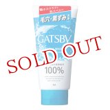 画像: ギャツビー(GATSBY) フェイシャルウォッシュ ディープクリーニングスクラブ 130g マンダム(mandom)