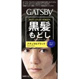 画像: マンダム ギャツビー ターンカラー ナチュラルブラック 黒髪もどし 自然な黒髪 MANDOM GATSBY