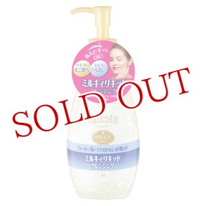 画像: ビフェスタ(Bifesta) クレンジング ミルキィリキッド クレンジングリキッド 230ml