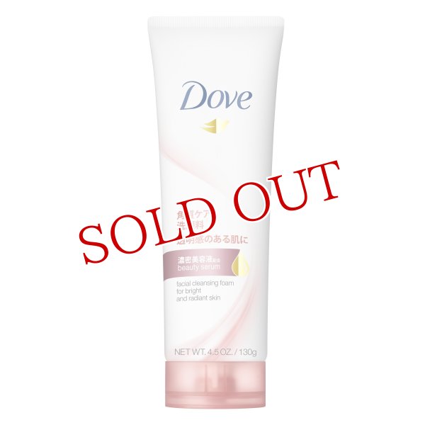 画像1: ユニリーバ　ダヴ　クリアリニュー洗顔料　130g　Dove　Unilever (1)