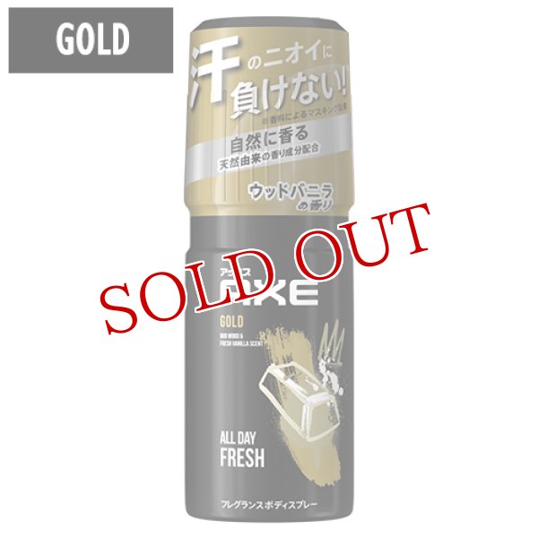 画像1: アックス(AXE) ゴールド ボディスプレー ウッドバニラの香り 60g ユニリーバ(Unilever) (1)