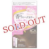 画像: ビゲン(Bigen) 香りのヘアカラー クリーム 4CA カフェブラウン ホーユー(hoyu) 白髪染め