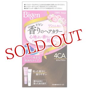 画像: ビゲン(Bigen) 香りのヘアカラー クリーム 4CA カフェブラウン ホーユー(hoyu) 白髪染め