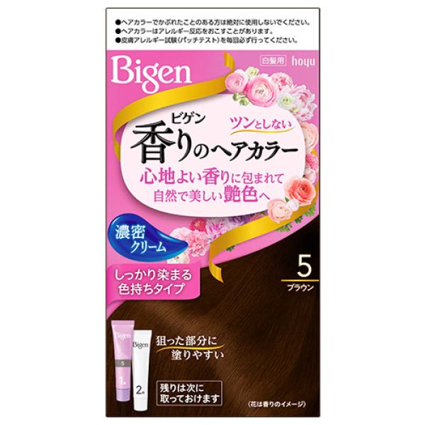 画像1: ビゲン(Bigen) 香りのヘアカラー クリーム 5 ブラウン ホーユー(hoyu) 白髪染め (1)