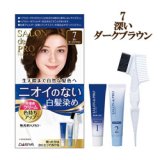 画像: ダリヤ　サロンドプロ　無香料ヘアカラー　早染めクリーム　7　深いダークブラウン　SALON de PRO　DARIYA